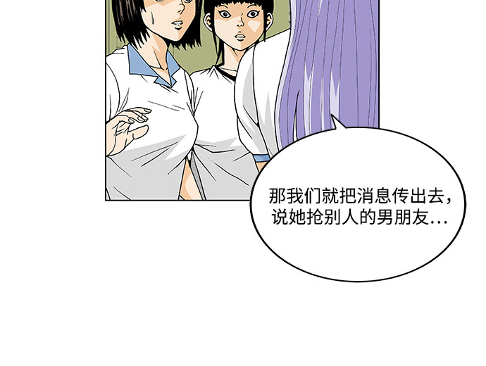 第58话15