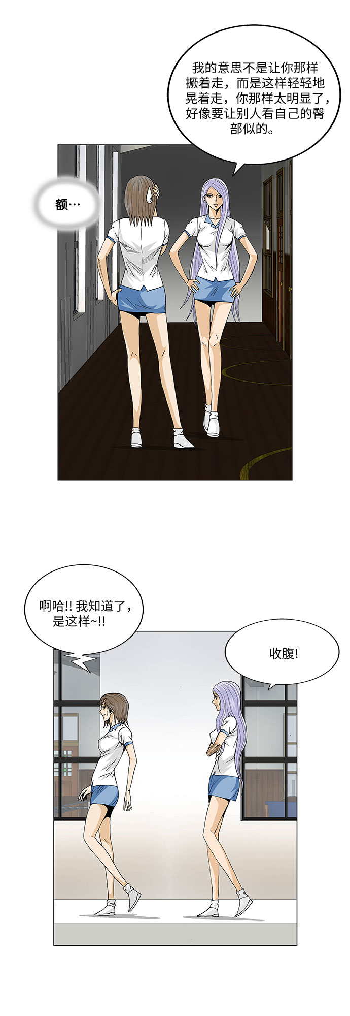 第51话10