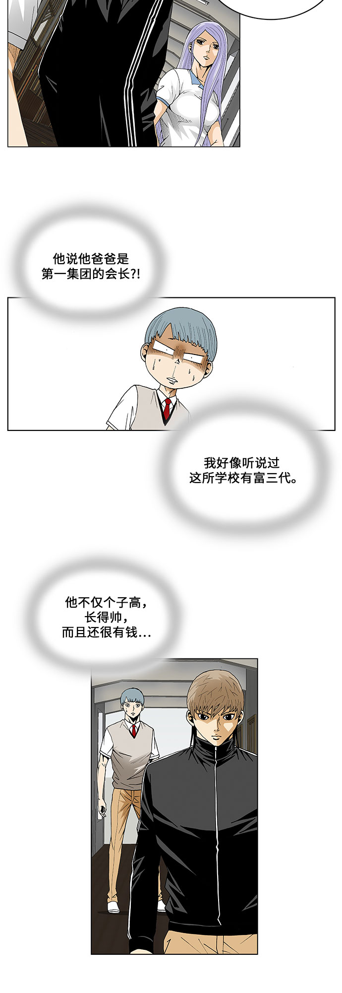 第65话13