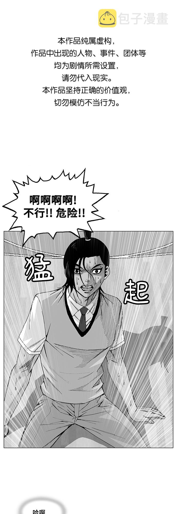 第7话0