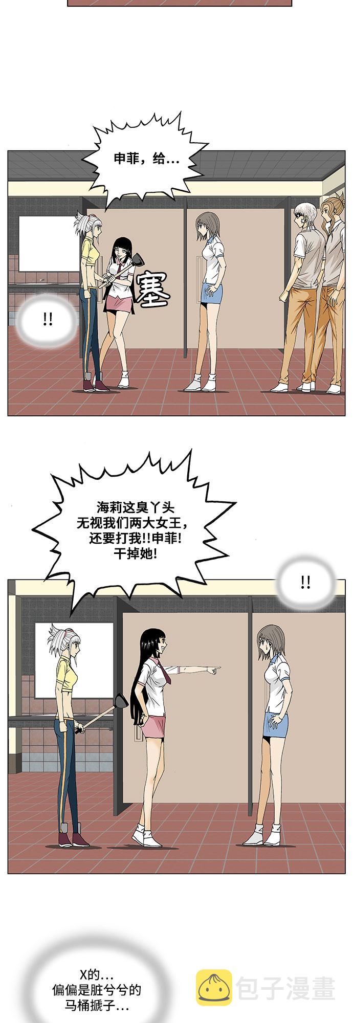 第100话17
