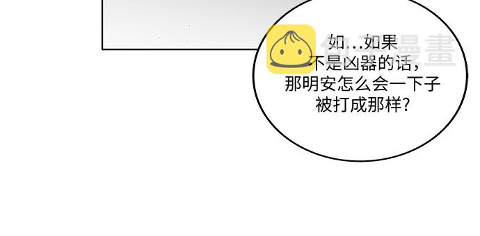 第71话25