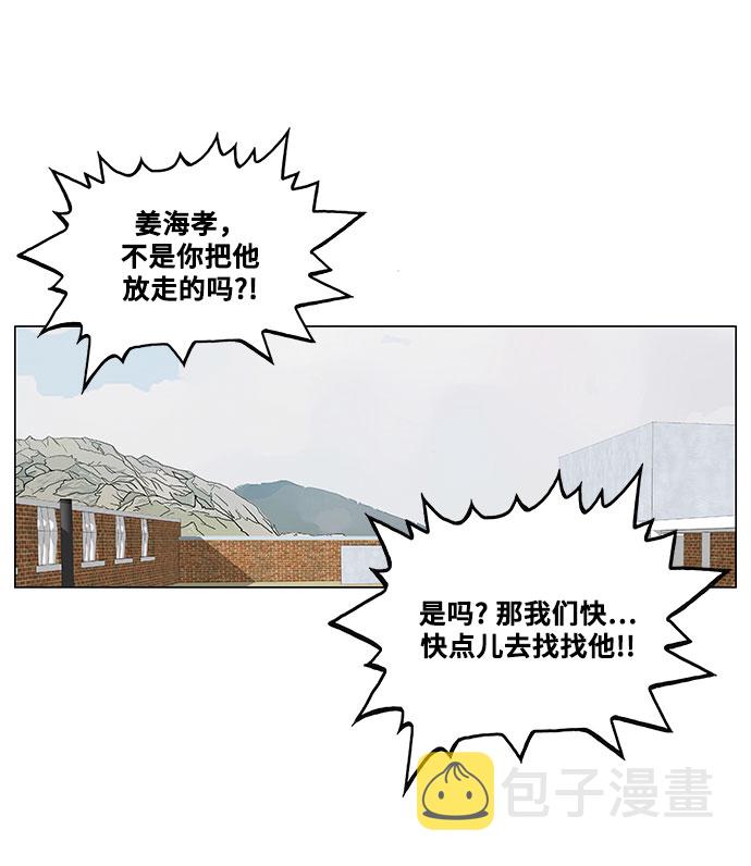 第13话12