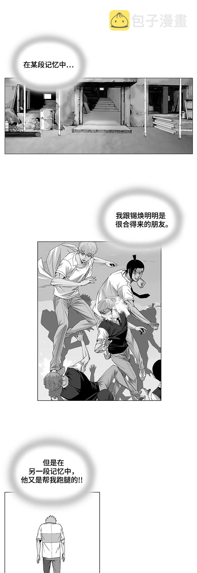 第35话32