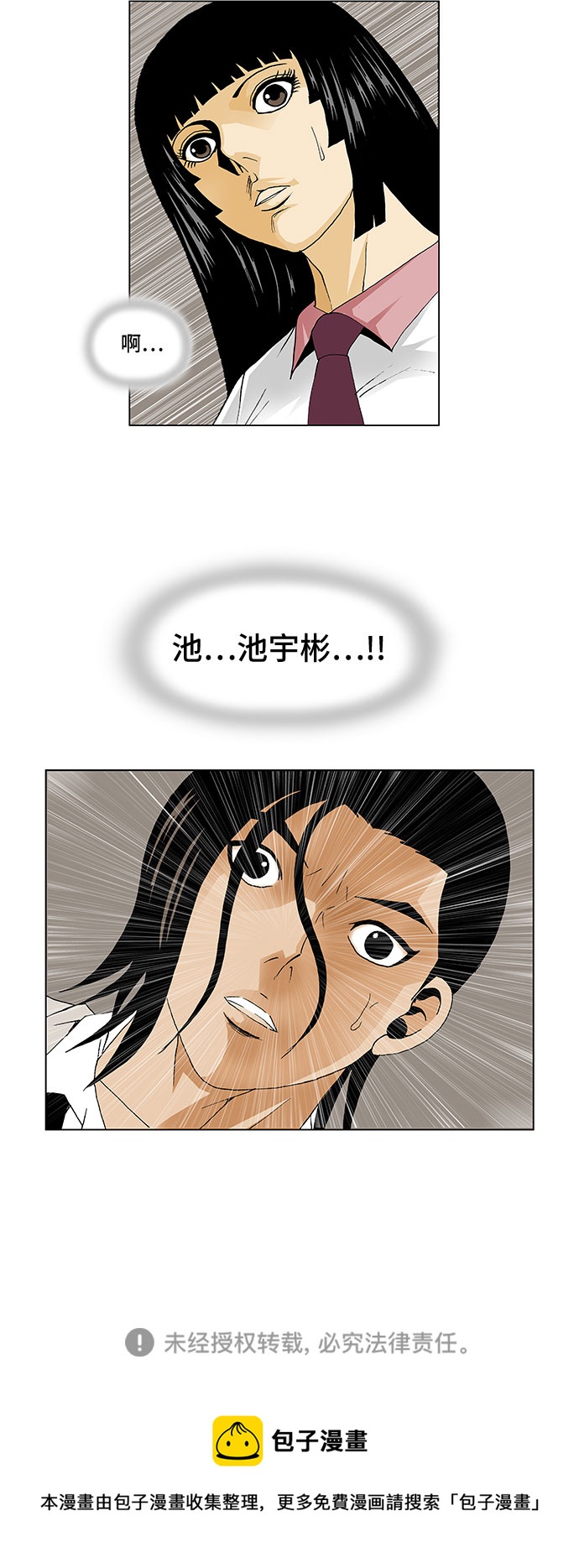 第72话47