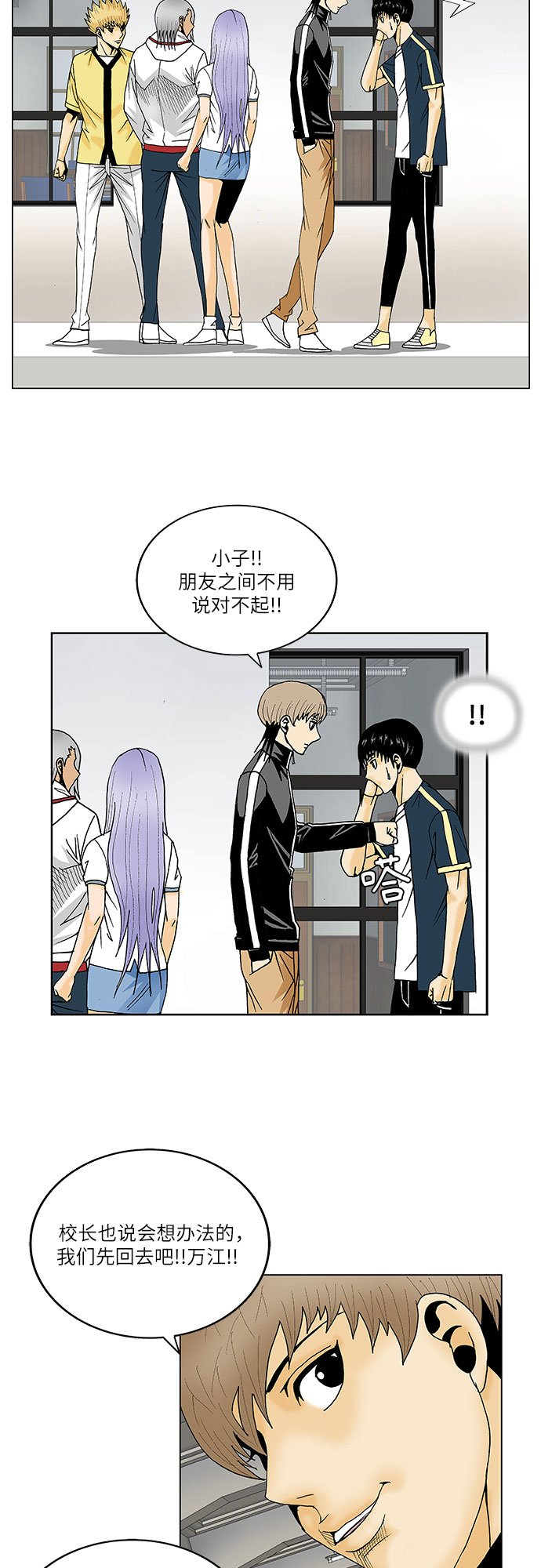第107话34
