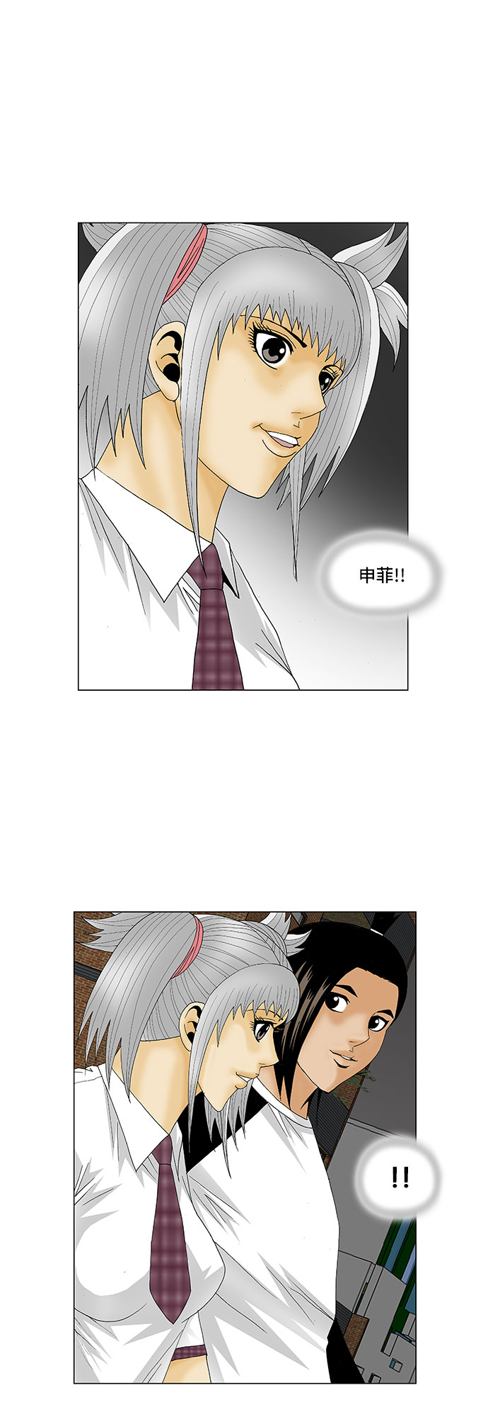 第119话28