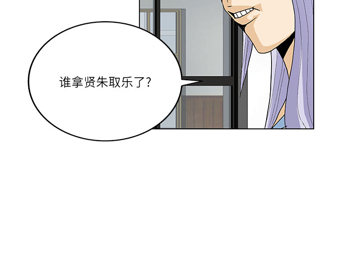 第66话8