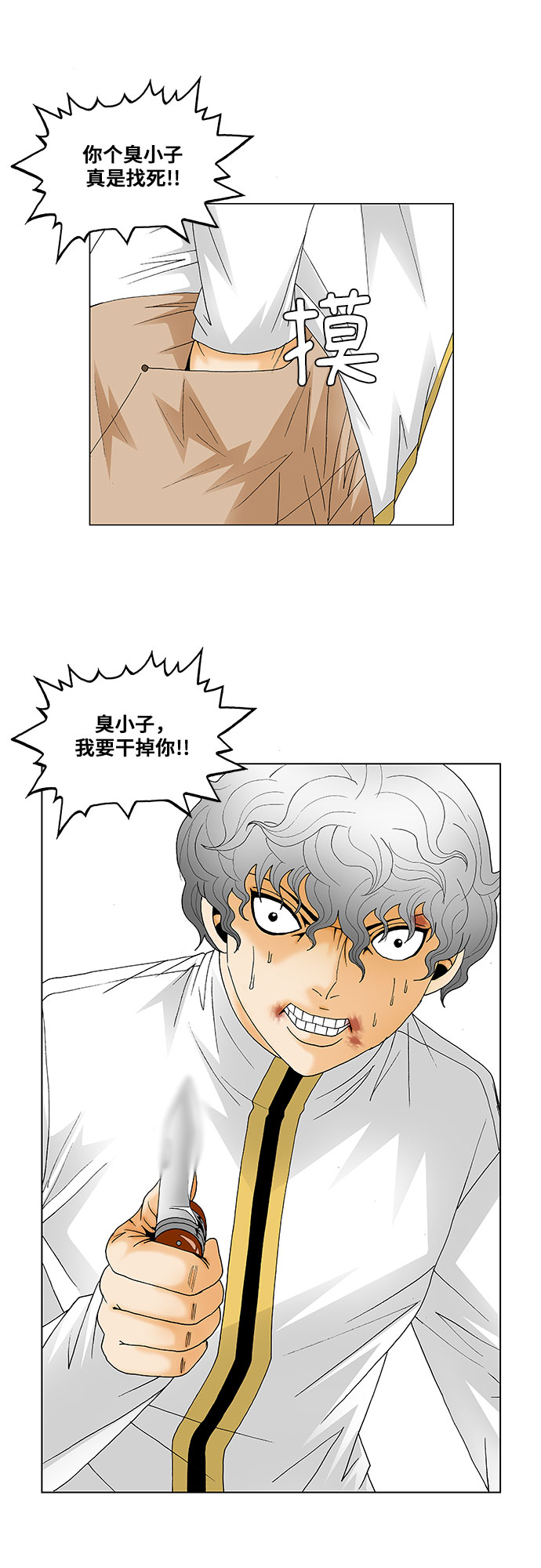第128话12