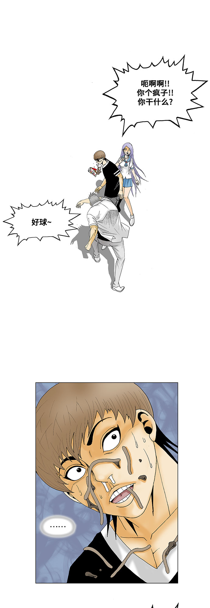 第115话24