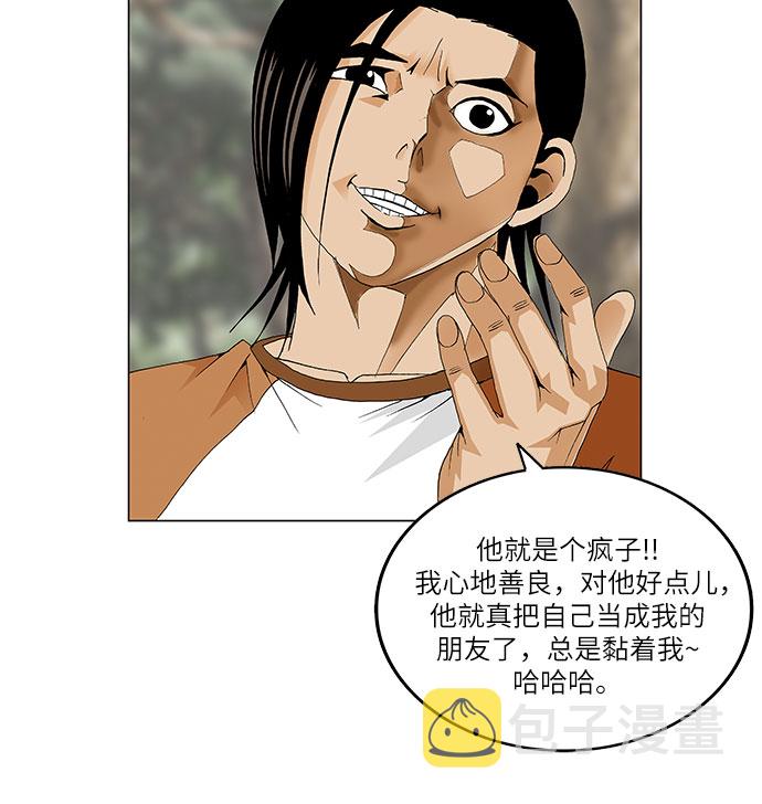 第33话30