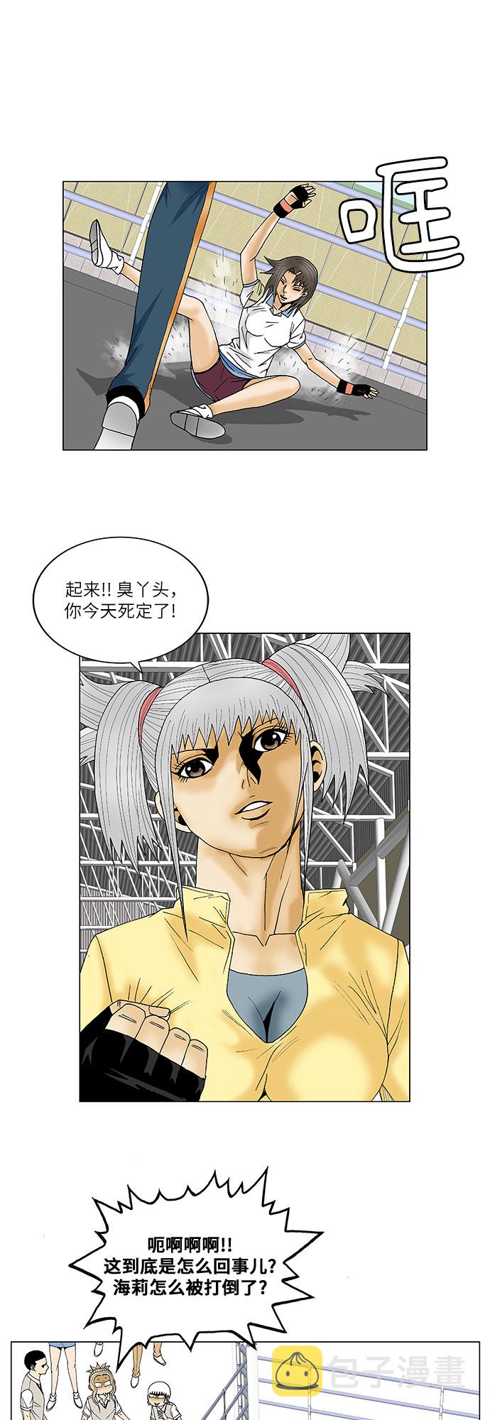 第75话27