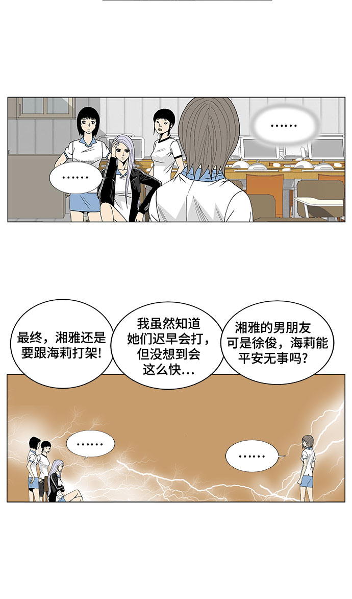 第19话16