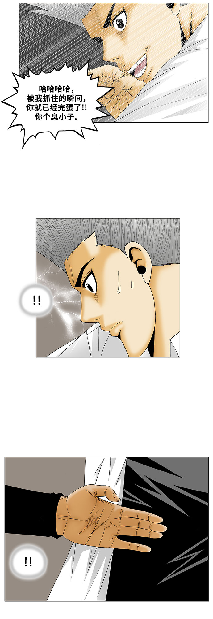 第120话18