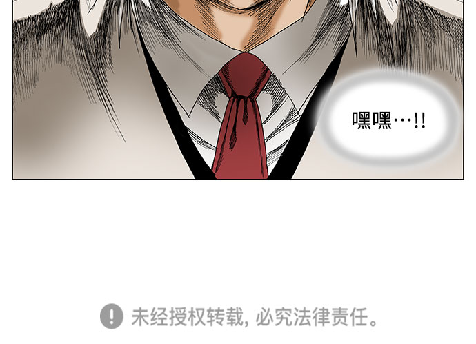 第49话32