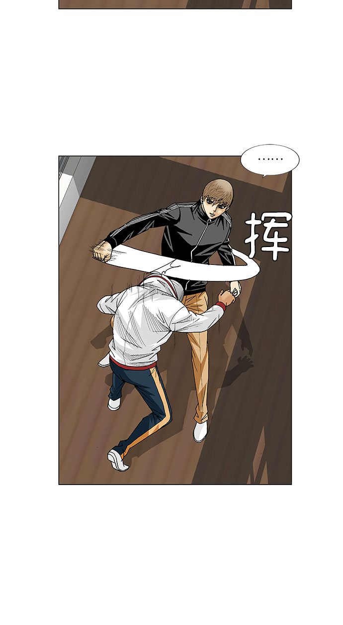 第76话10
