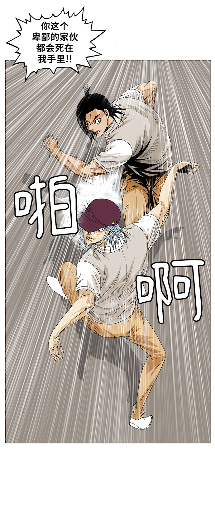 第66话31