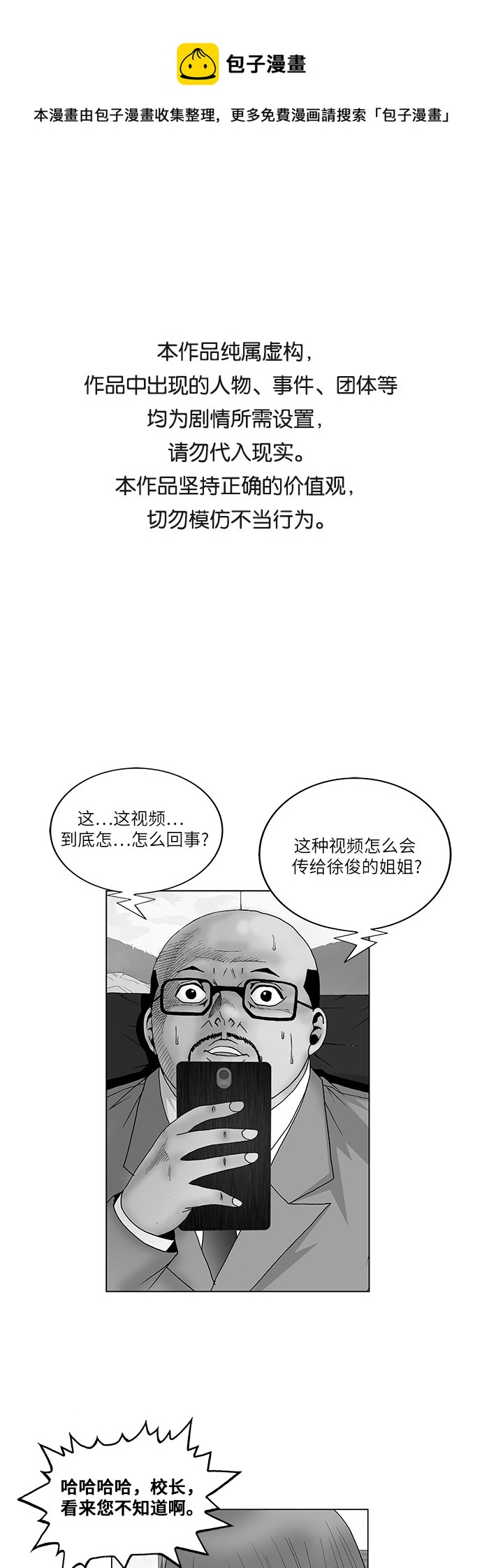 第107话0