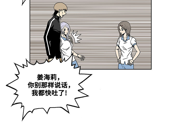 第40话32