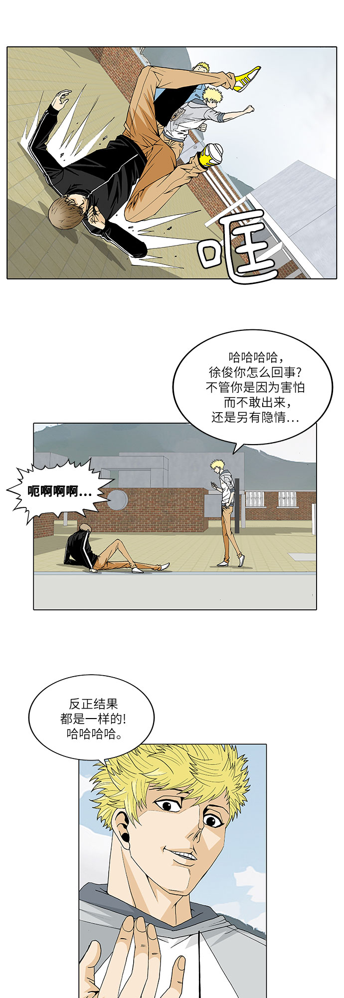 第28话5