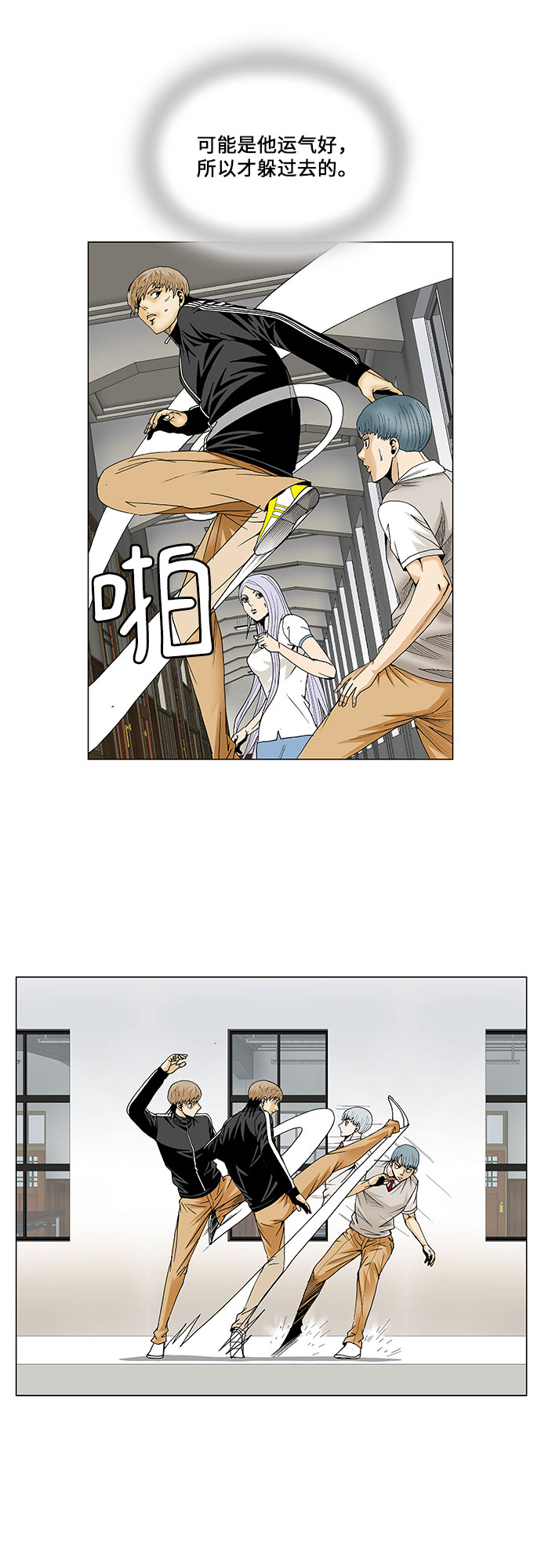 第66话18