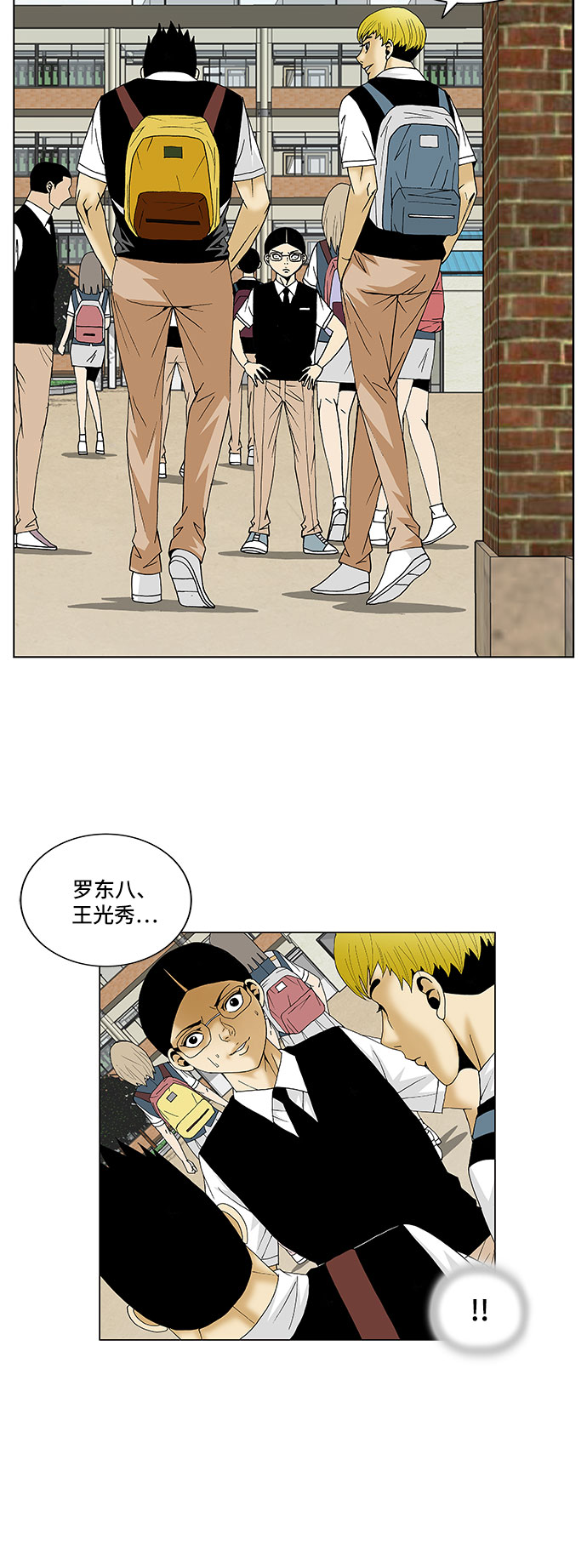 第111话17