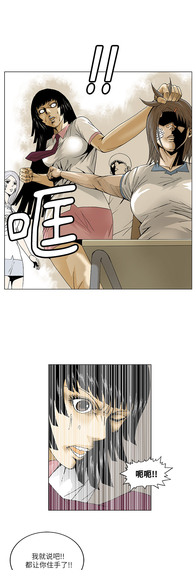 第40话20