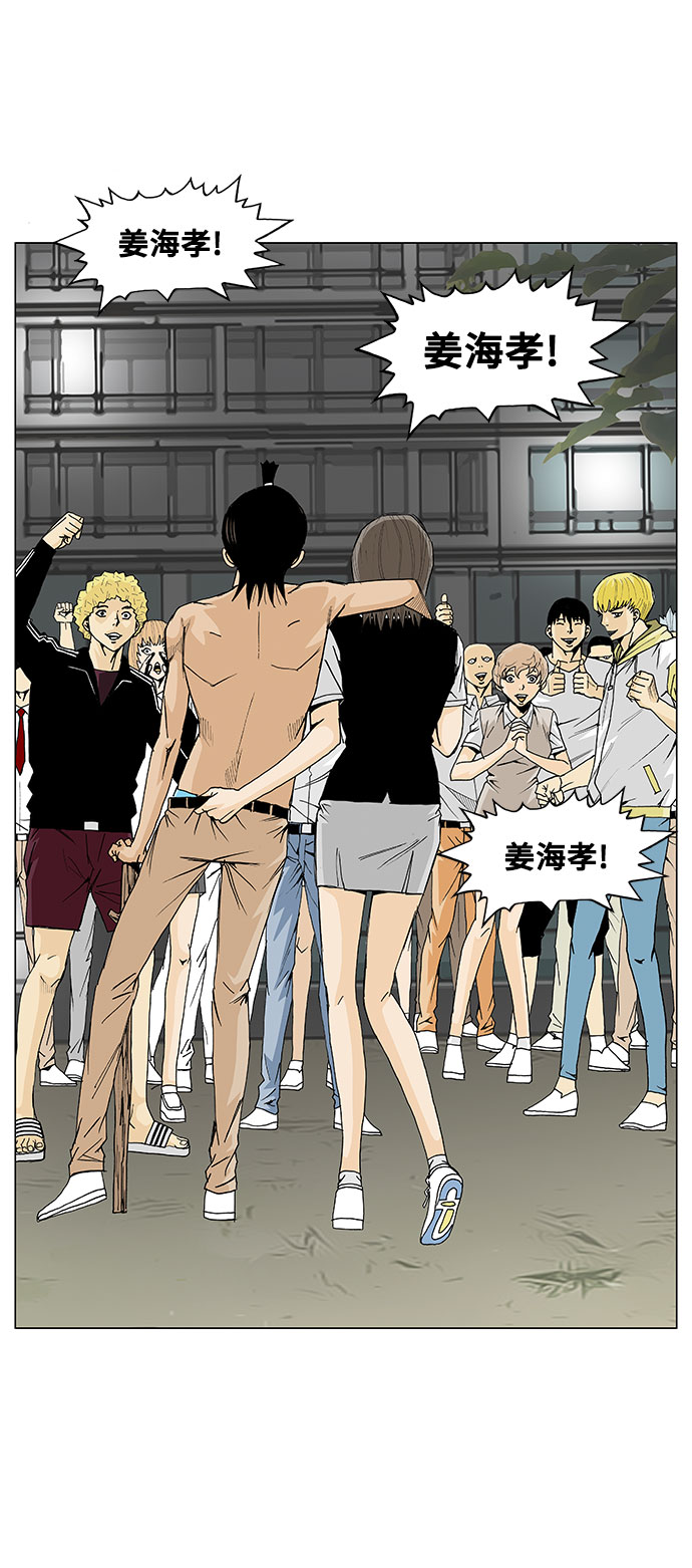 第3话30