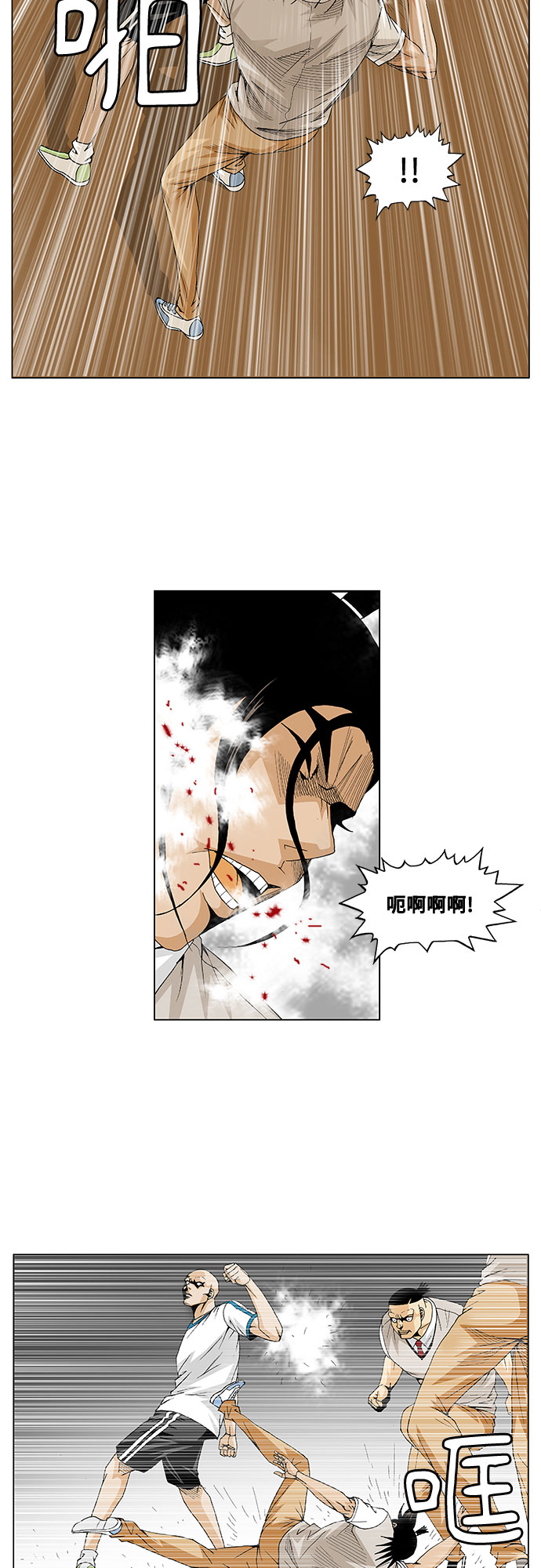 第50话25