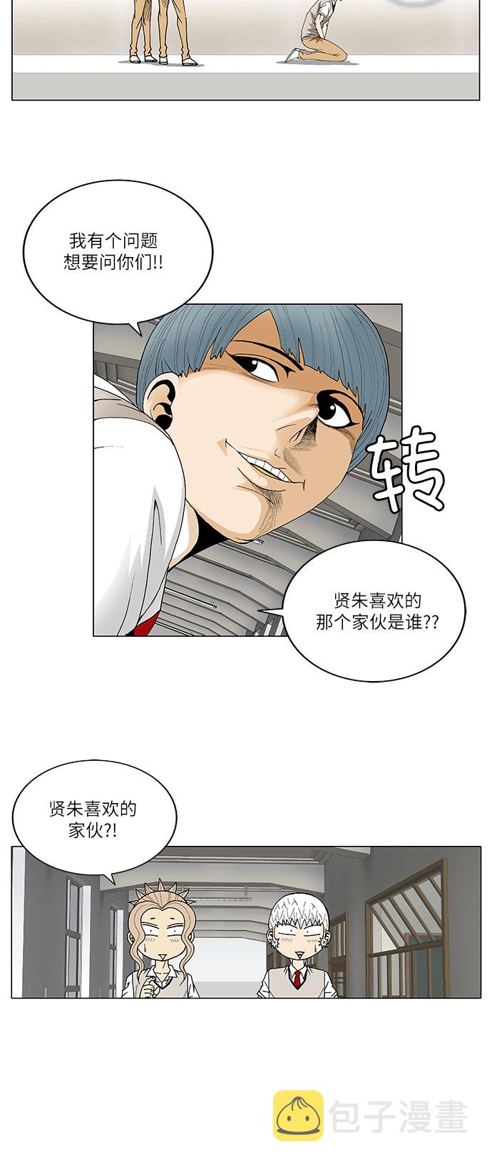 第63话17