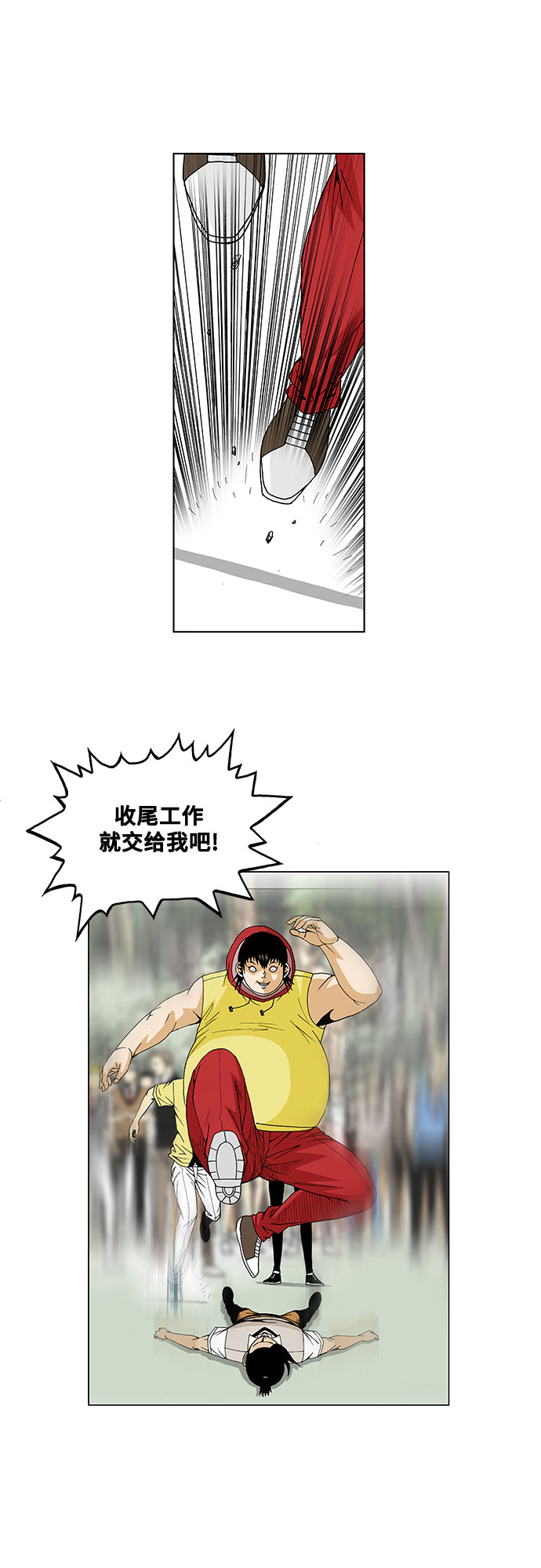 第33话20