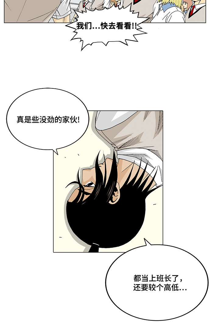 第20话31