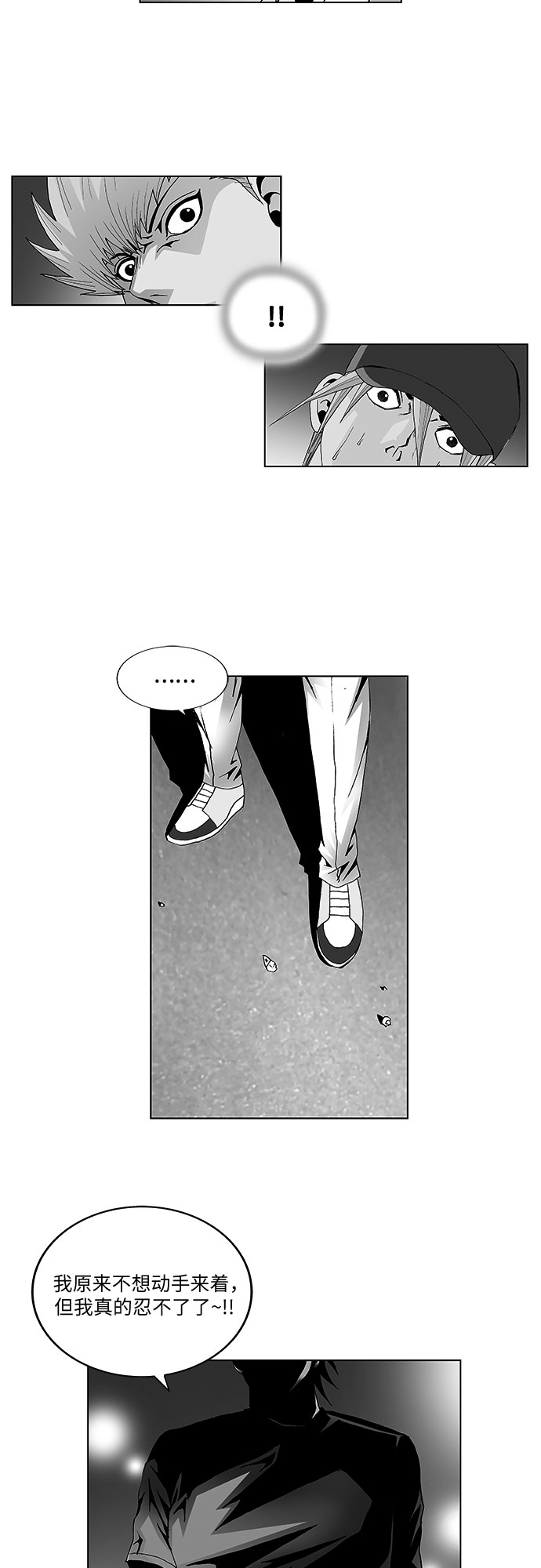 第41话1