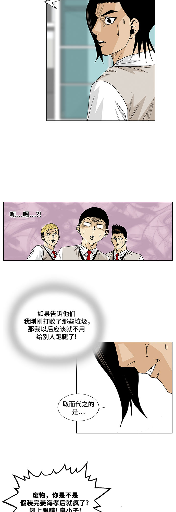 第13话20