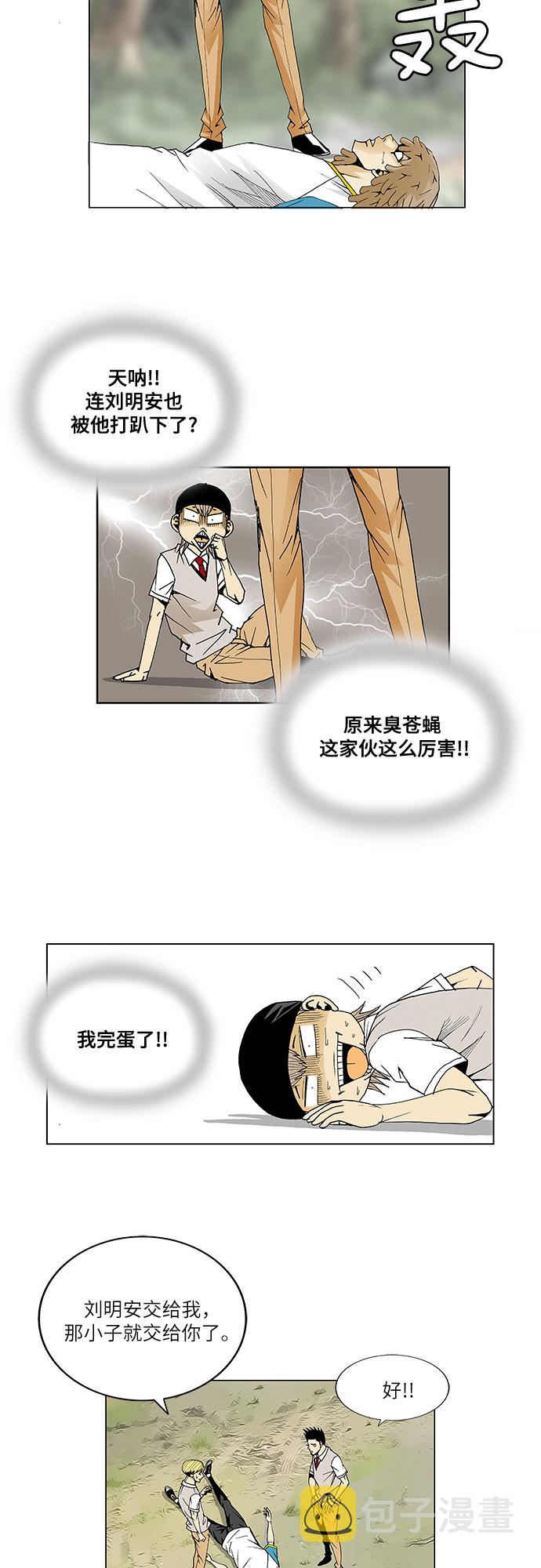 第45话19