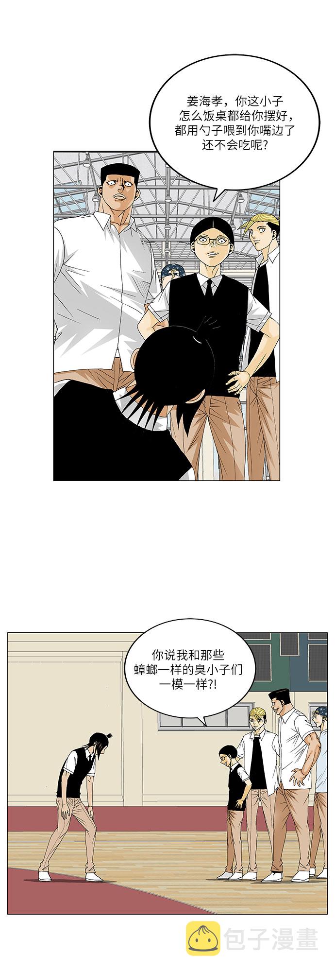 第115话30