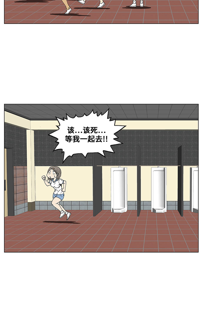 第96话34