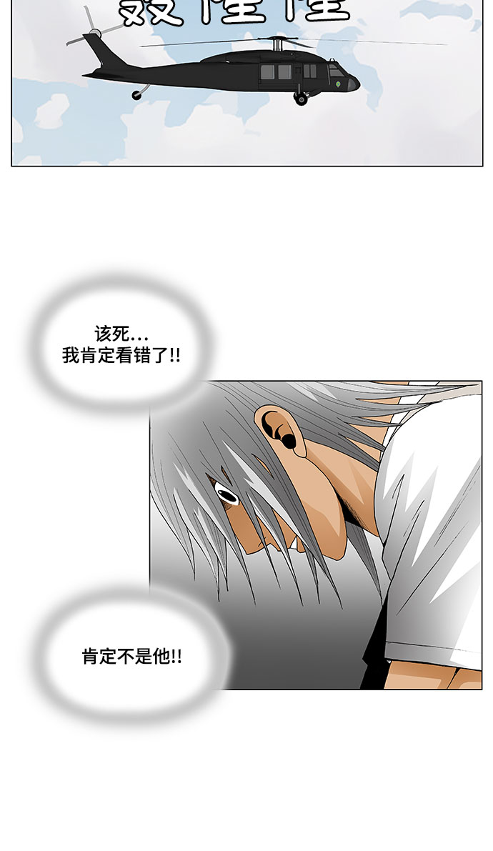 第57话36