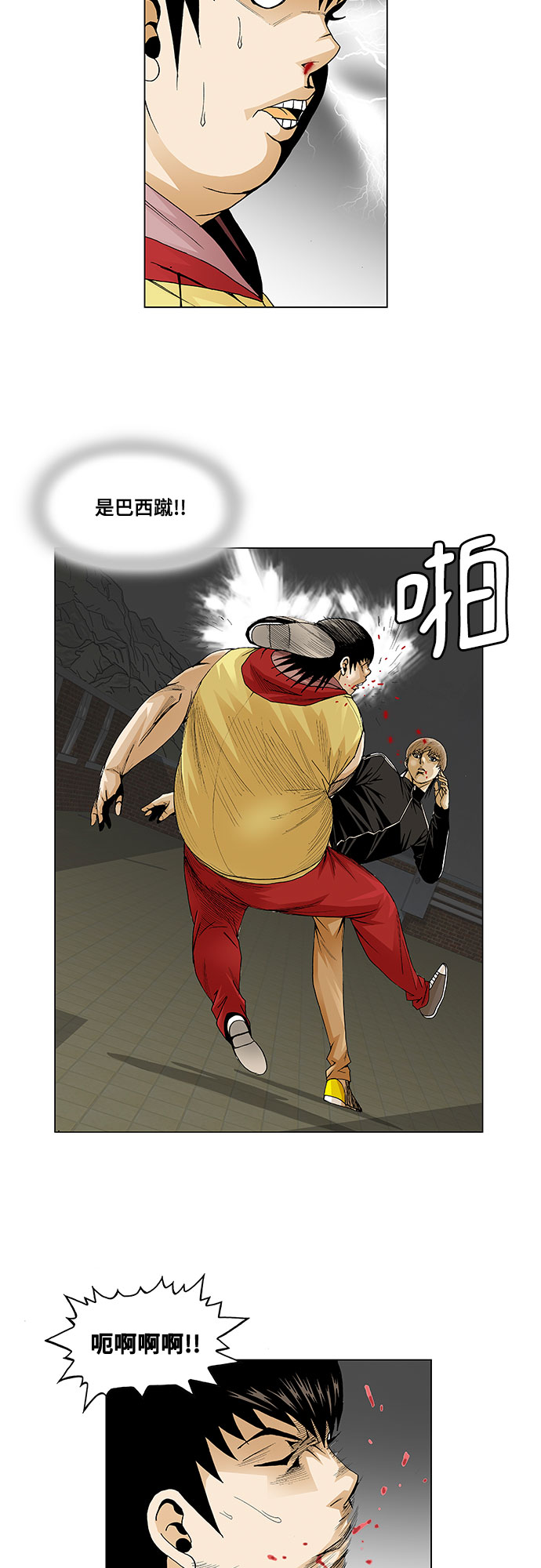 第39话14