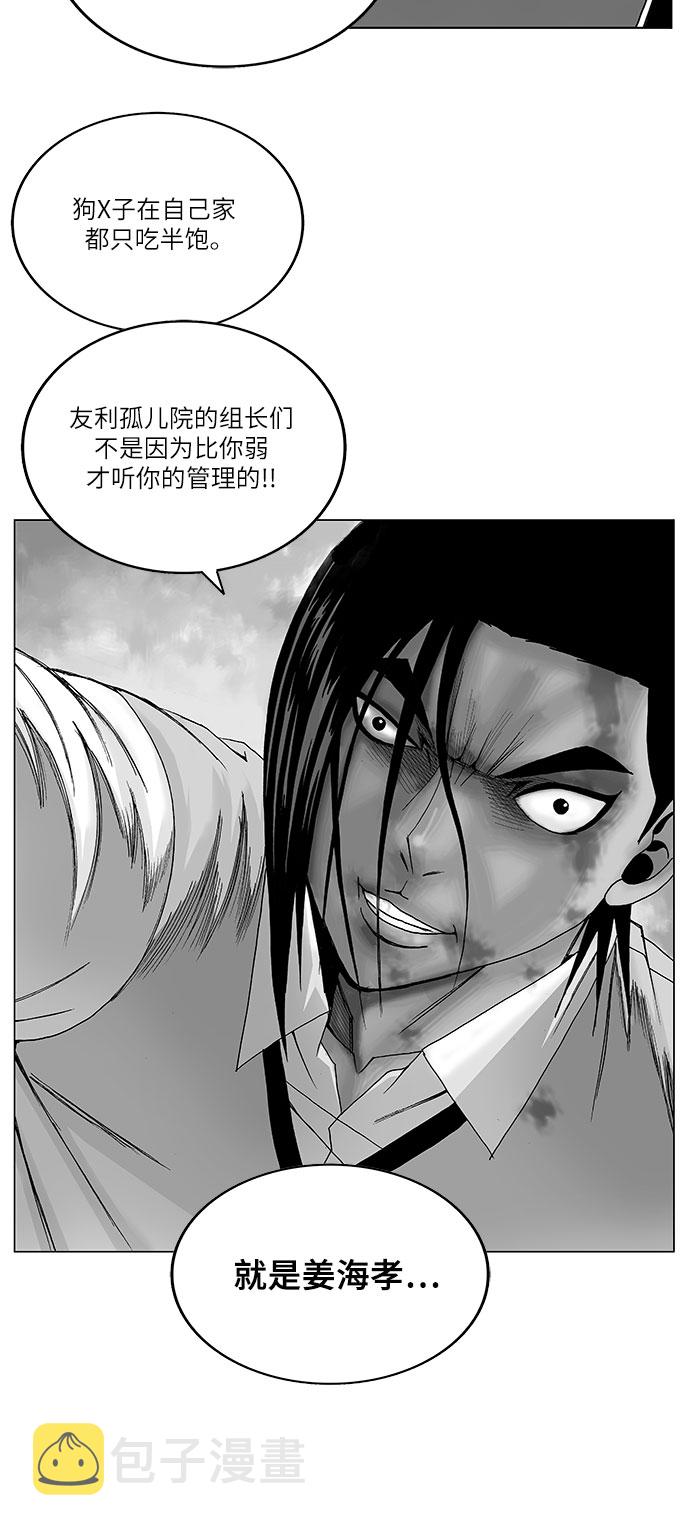 第89话1