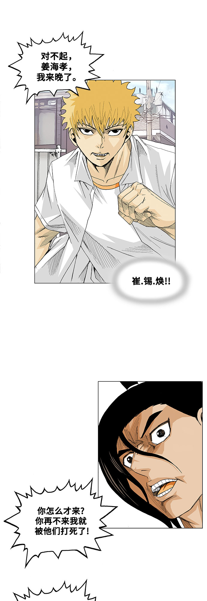 第14话20