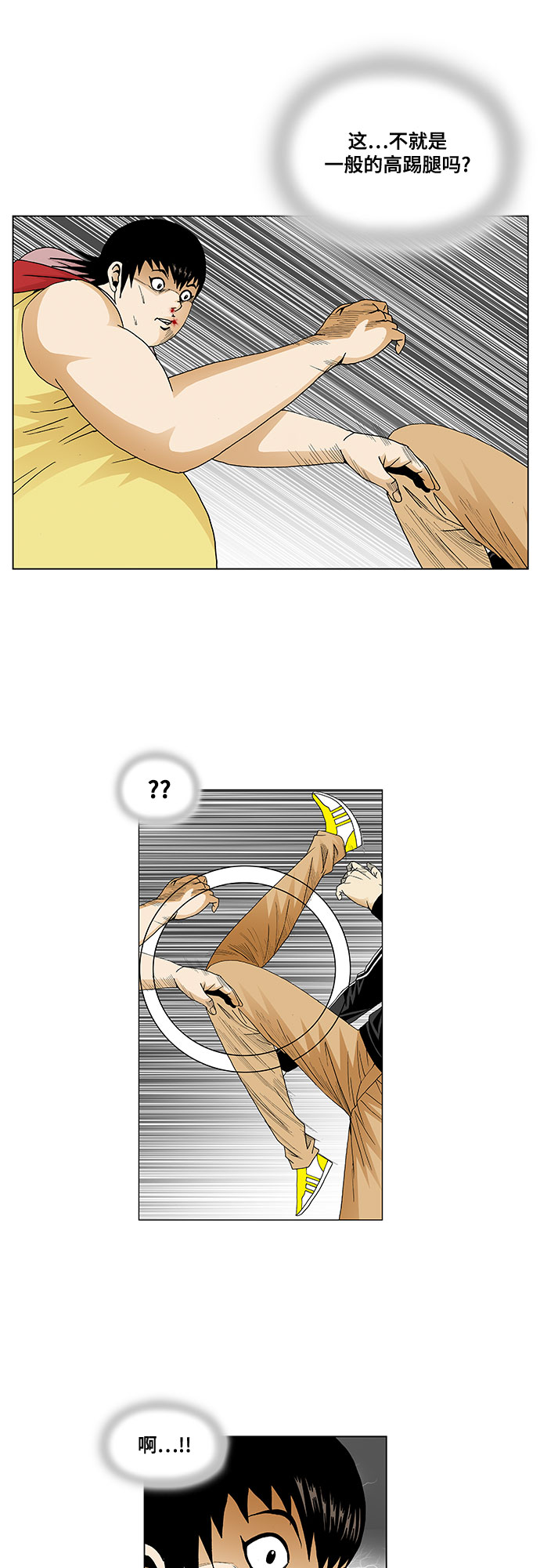 第39话13