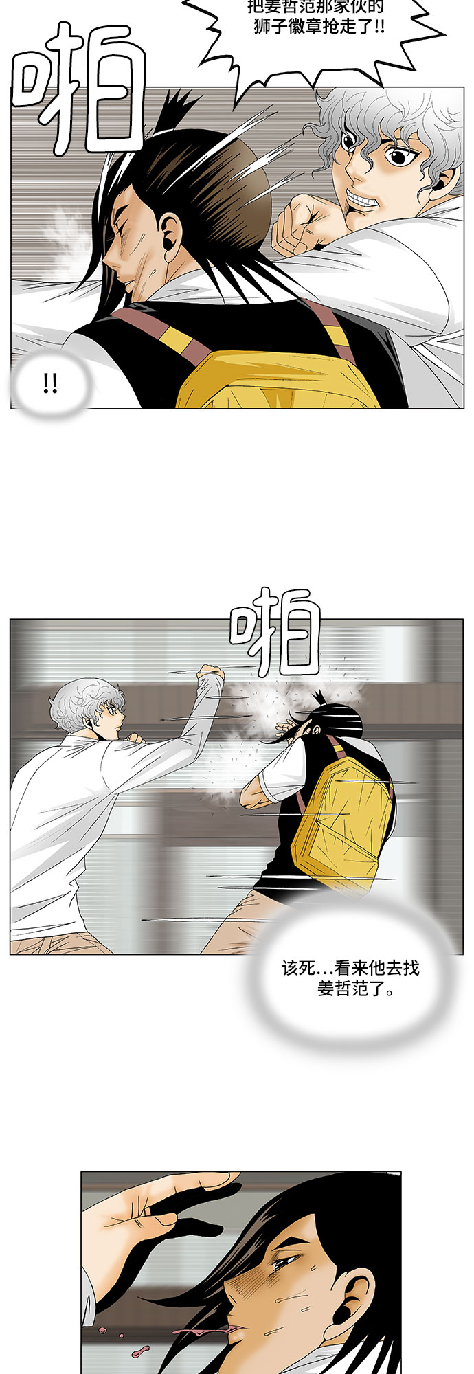 第126话29