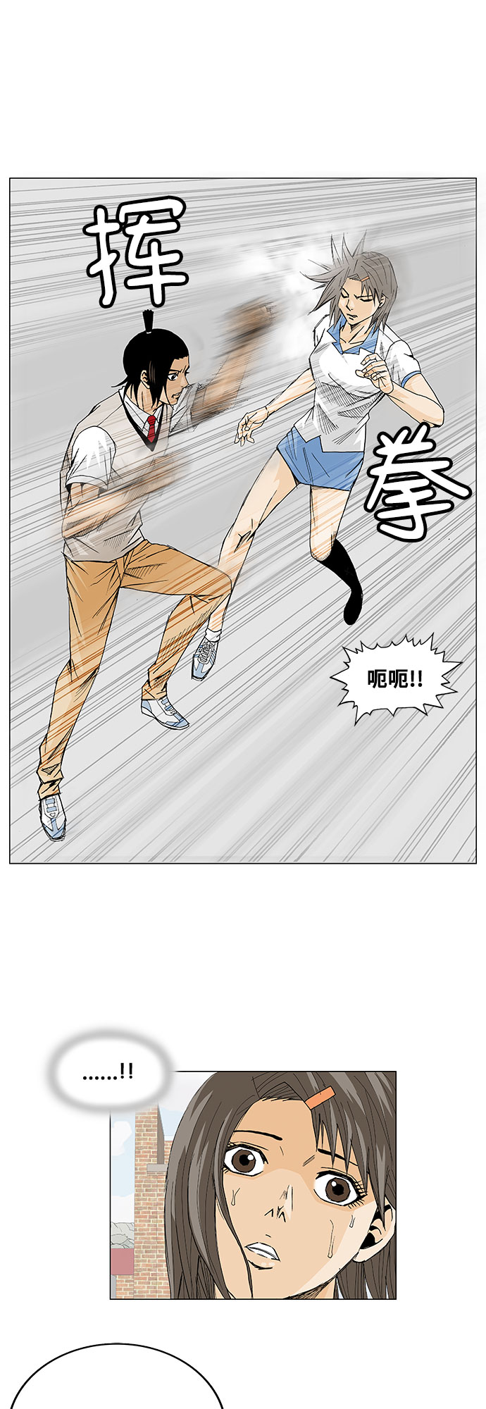 第8话40