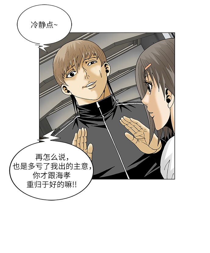 第85话13