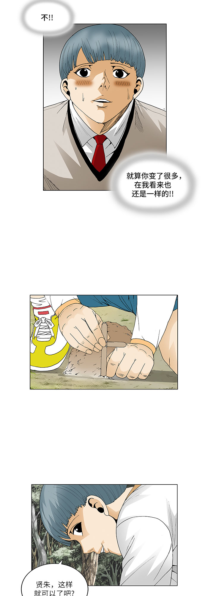 第63话13