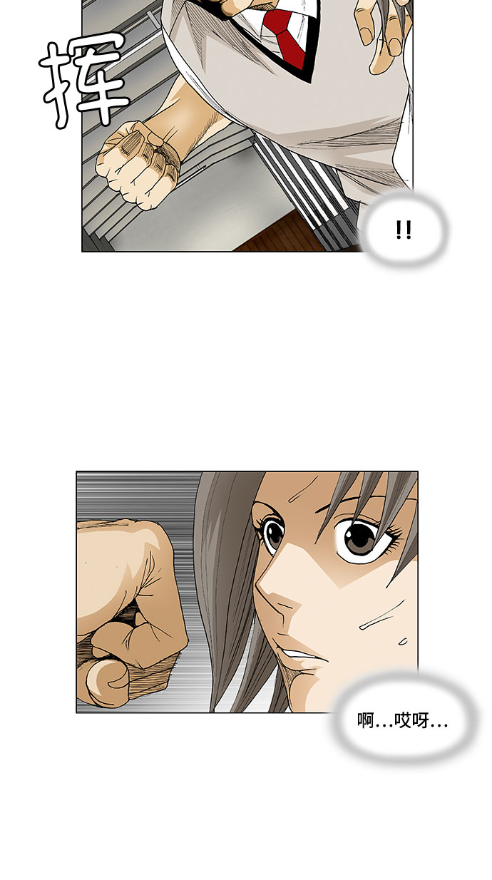 第54话10