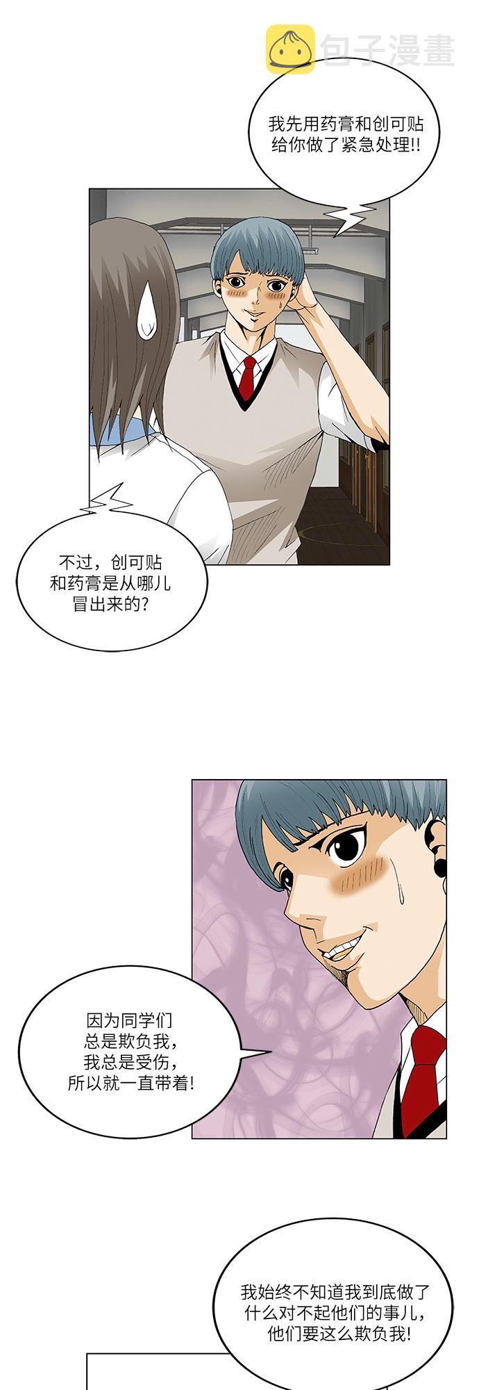 第59话30