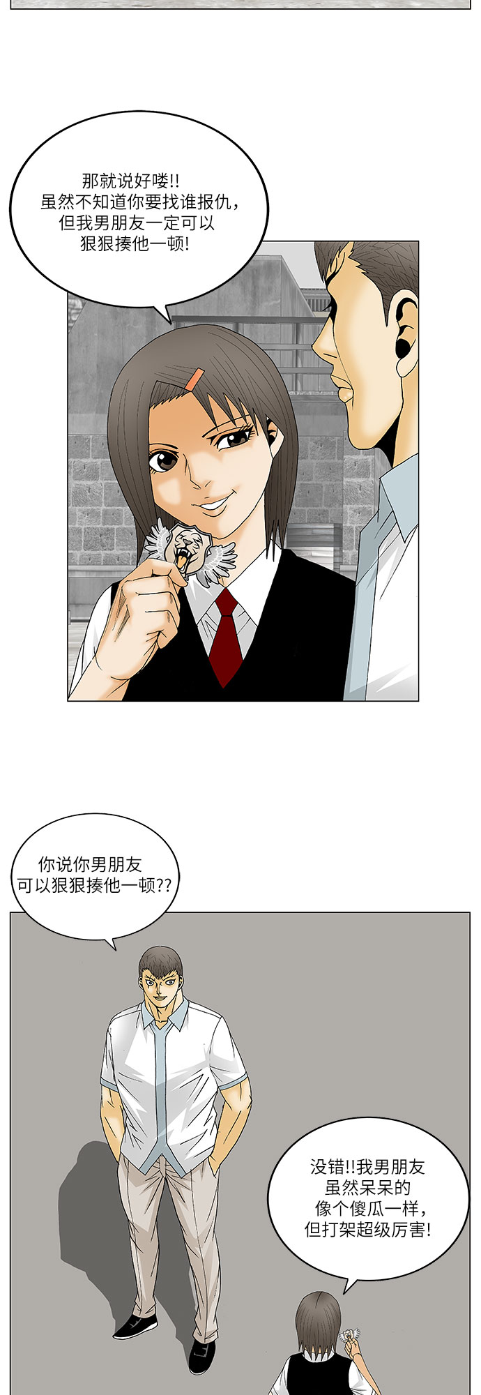 第126话15