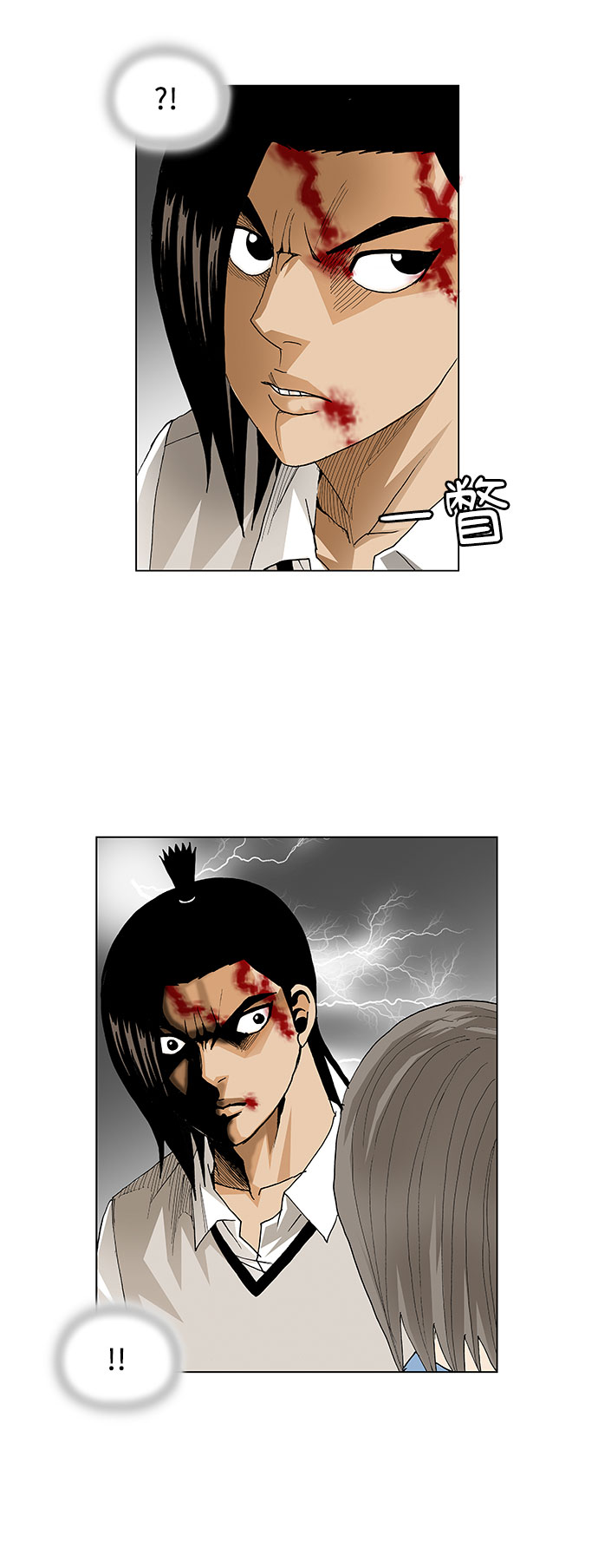 第51话39